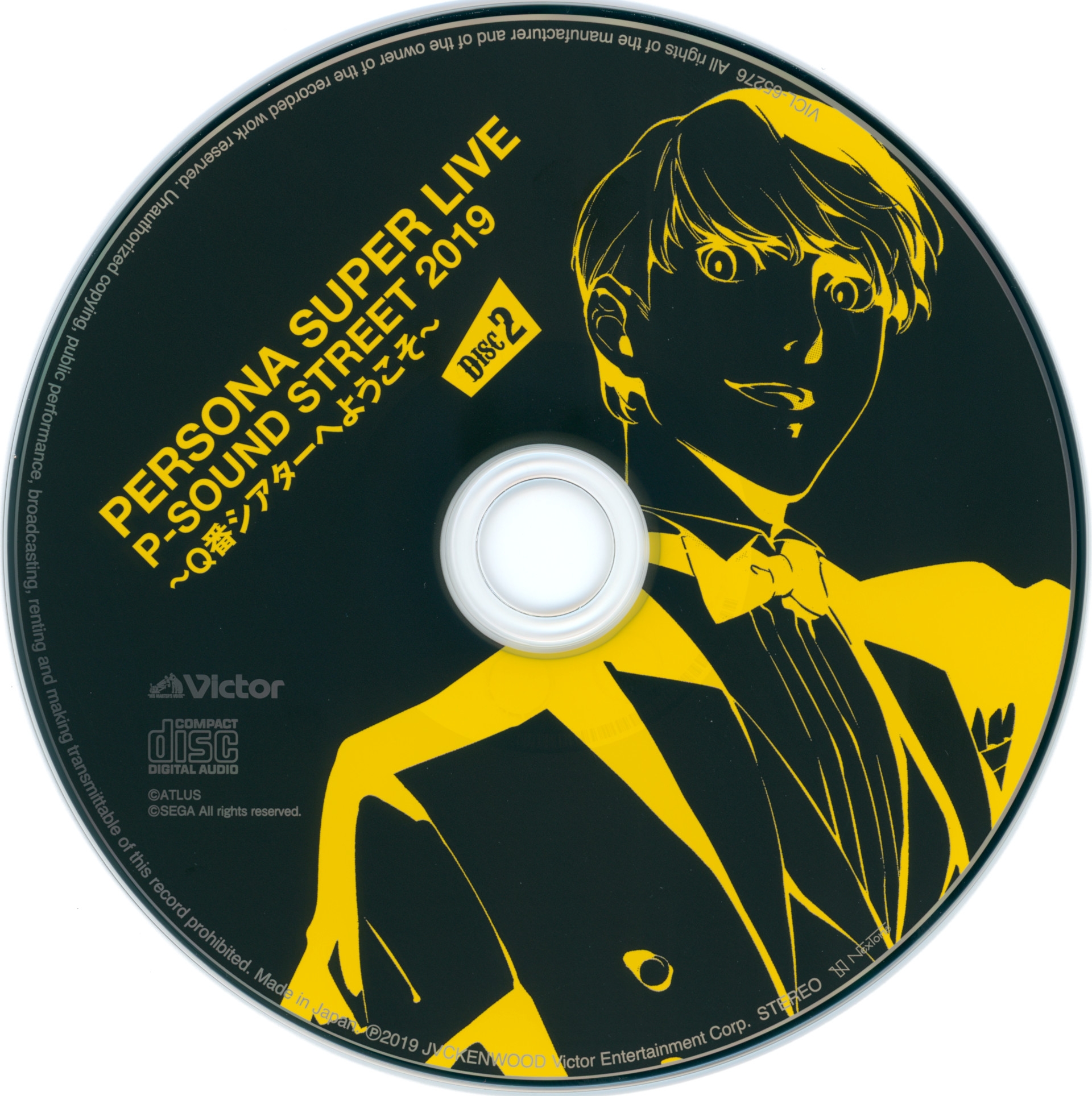 PERSONA SUPER LIVE P-SOUND STREET 2019 ~Q-ban Theater e